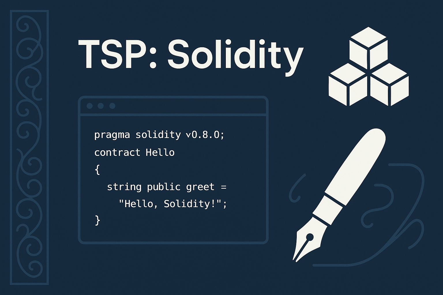 《纸上谈兵·solidity》第 35 课：去中心化交易所（DEX）实战 — 合约设计