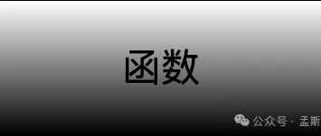 Solidity：函数