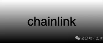 Solidity：chainlink