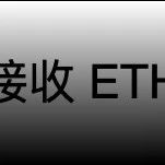 Solidity：接收 ETH