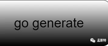 go generate命令简介