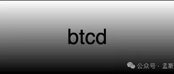 btcd简介