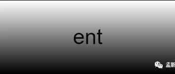 每日一库：ent简介