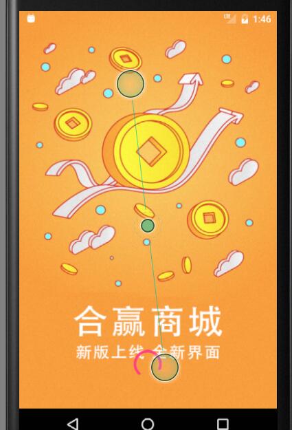 android 沉浸式状态栏的用法