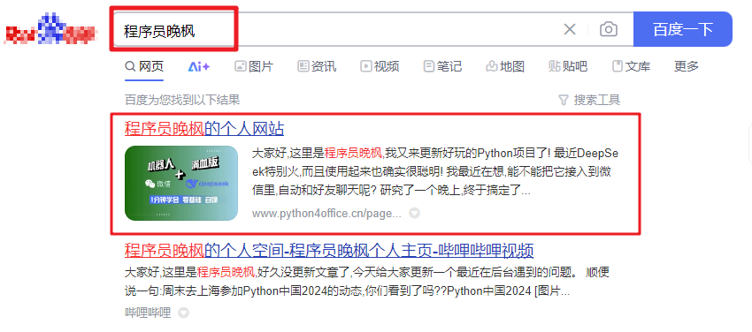 如何快速用腾讯云搭建自己的个人网站？Hexo、VuePress 和 WordPress 大比拼！