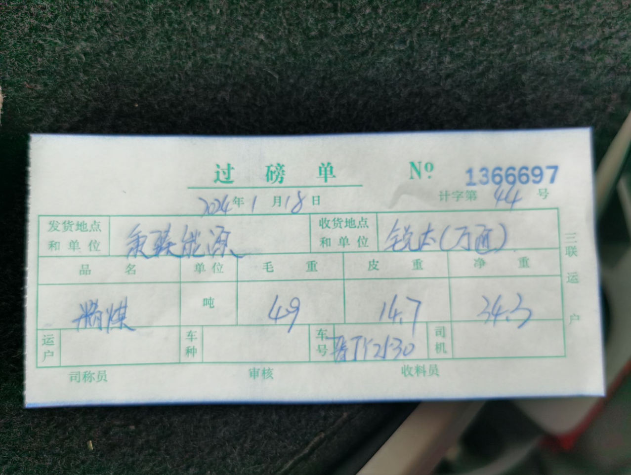 好家伙！仅需1行Python，腾讯云智能OCR让手写发票识别效率飙升！