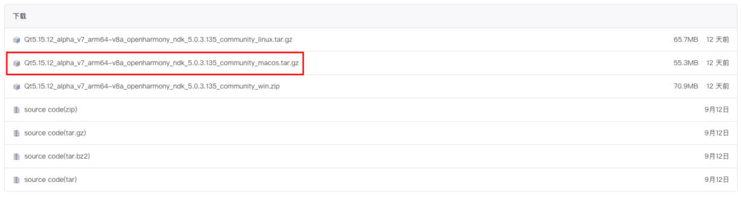 image-20251104150550972