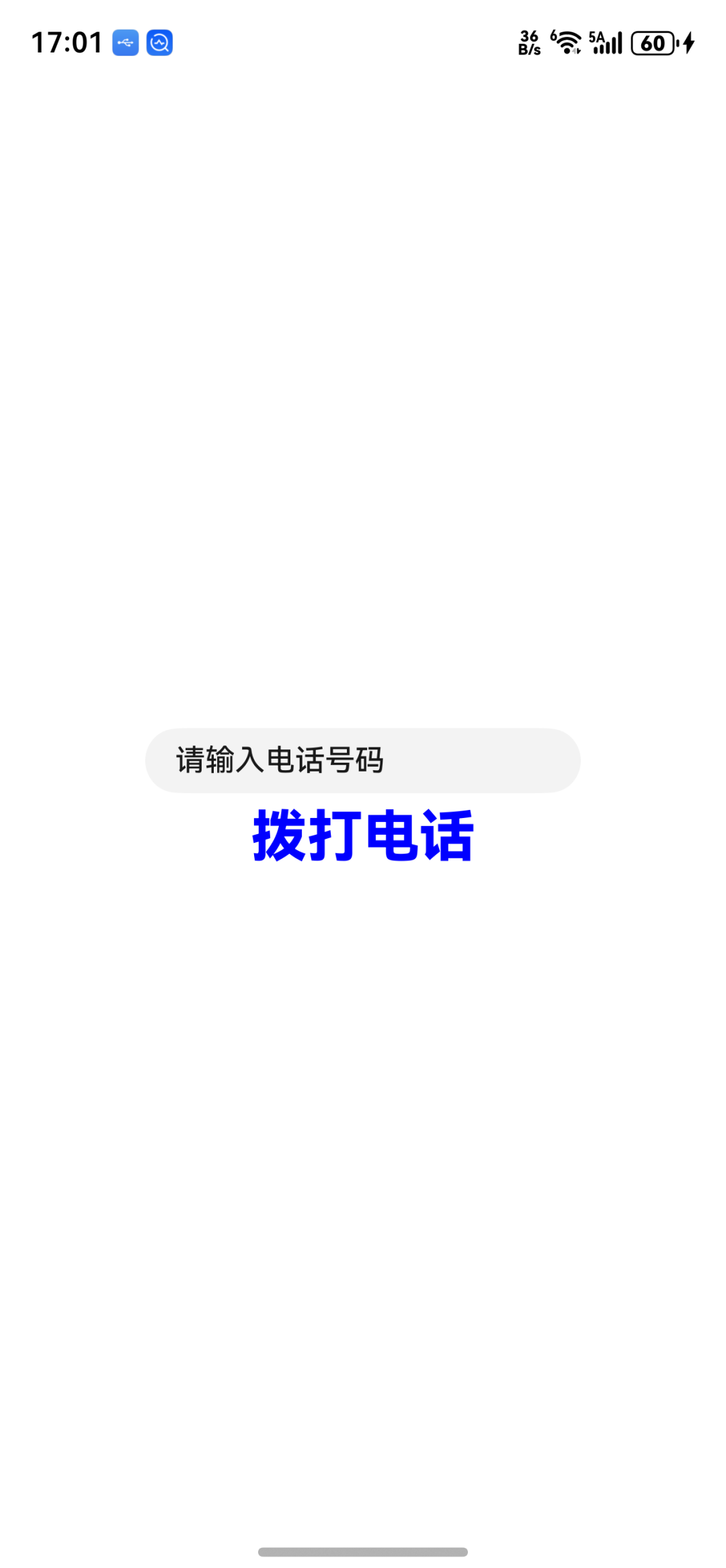 image-20260124170155282