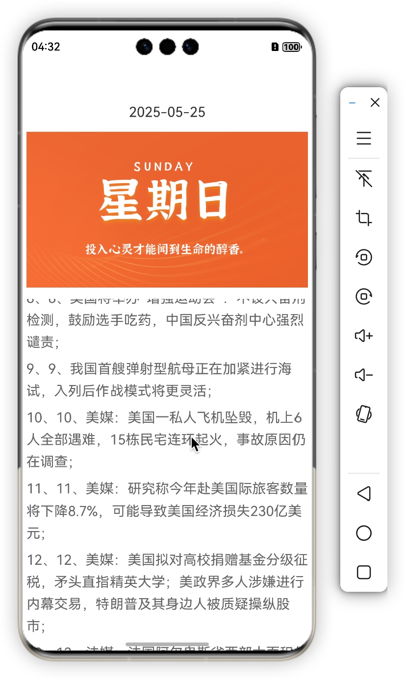 image-20250525163225275