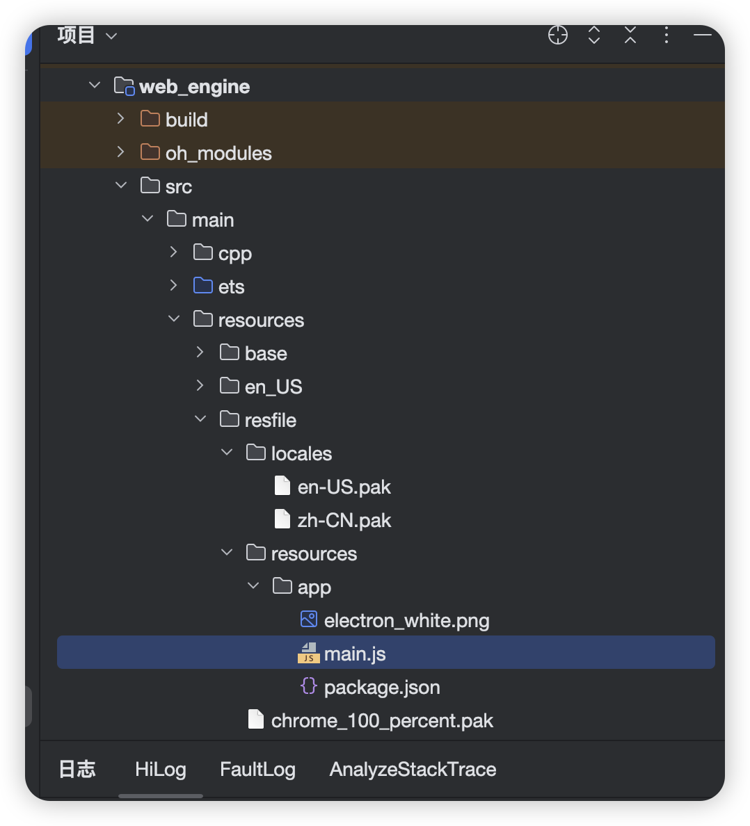 应用代码放置位置