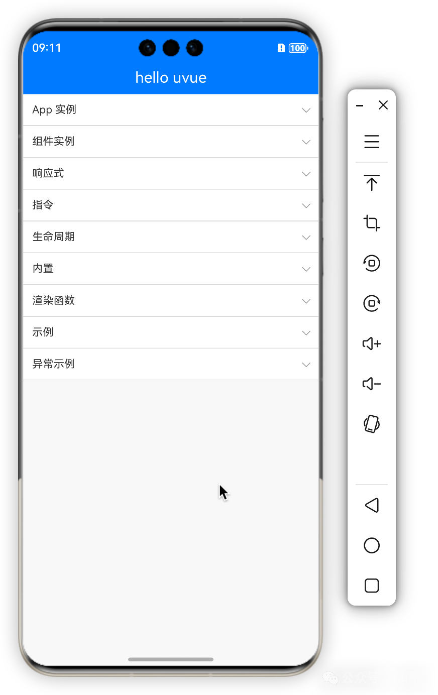 image-20250414223020914