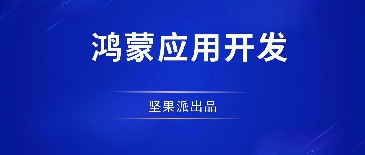 Router切换Navigation指导