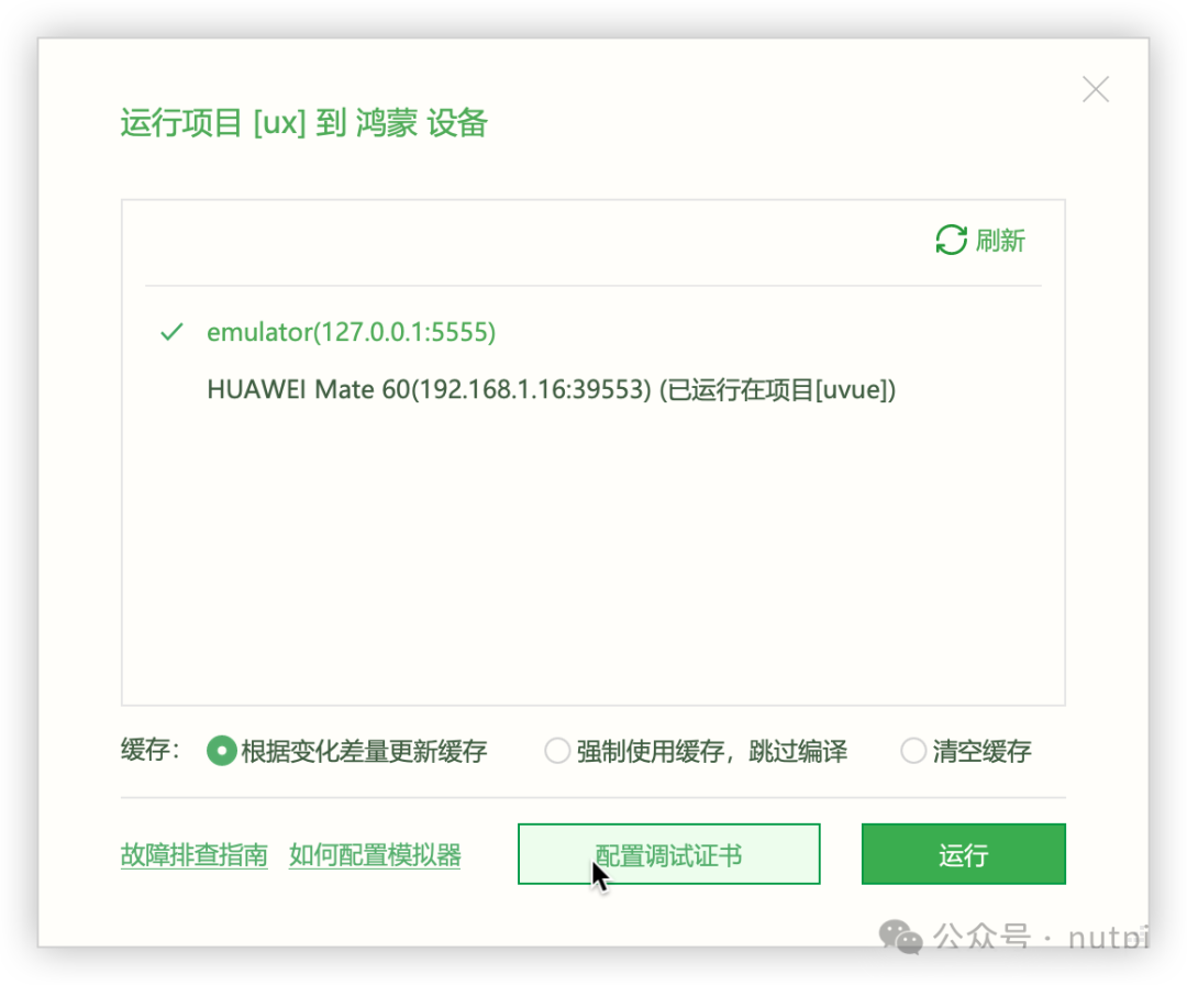 image-20250414221936170