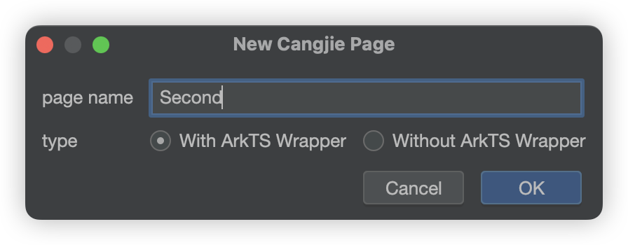 创建仓颉页面 - 步骤2