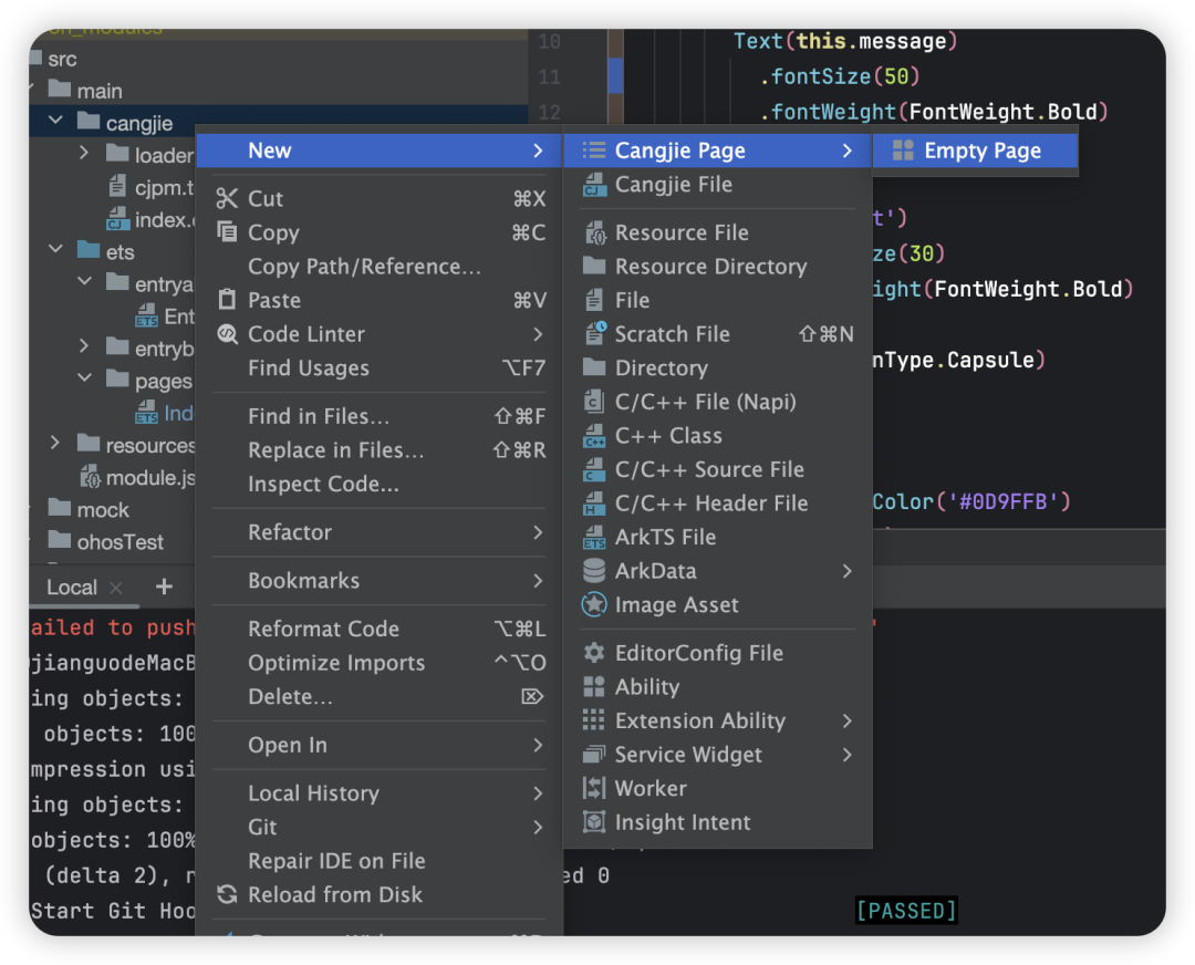 创建仓颉页面 - 步骤1