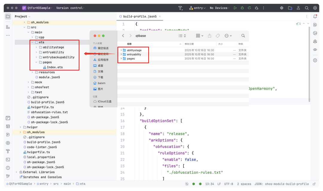 image-20251104153509920