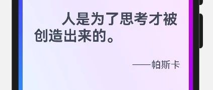 ​鸿蒙原生应用开发案例每日一言