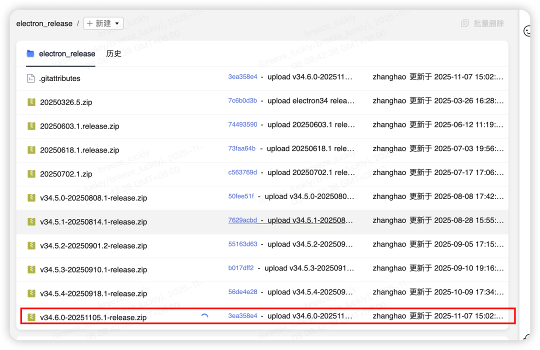 下载 Electron Release 包