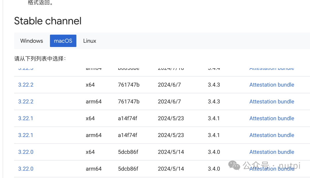 image-20250414173416884