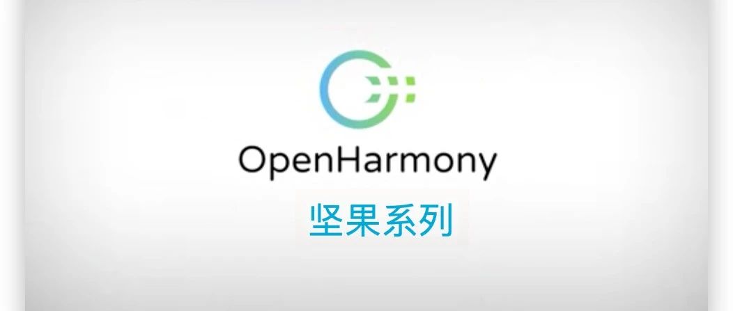OpenHarmony/HarmonyOS如何切换横竖屏？