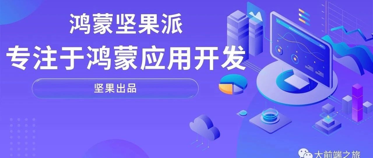 OpenHarmony 4.1 Release发布啦