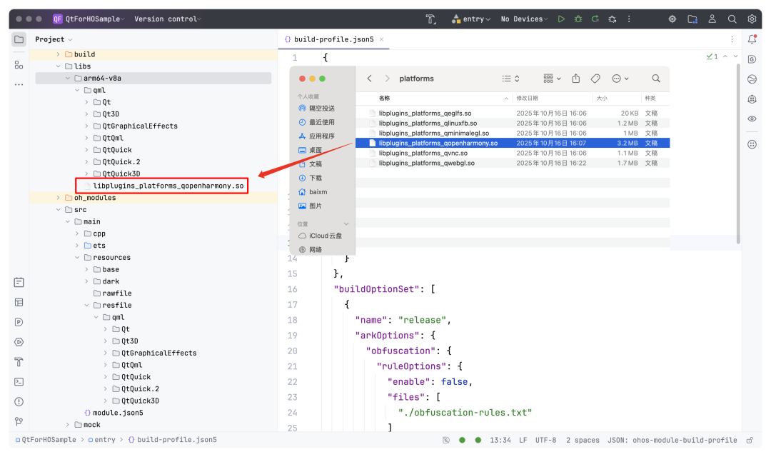 image-20251104154414669
