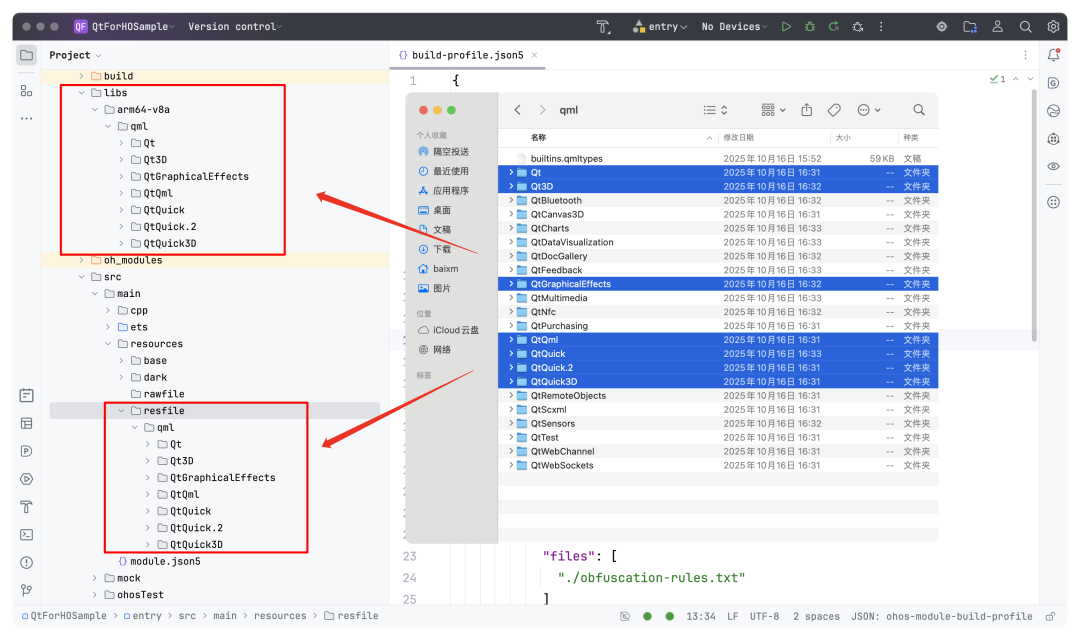 image-20251104154231996