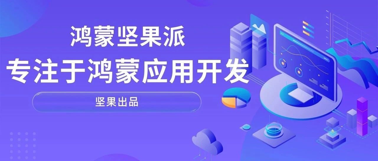 ​ArkTS 语言简介