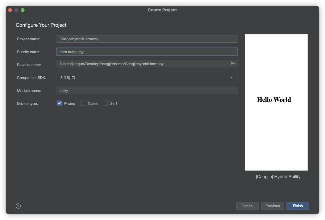 项目模板选择界面
