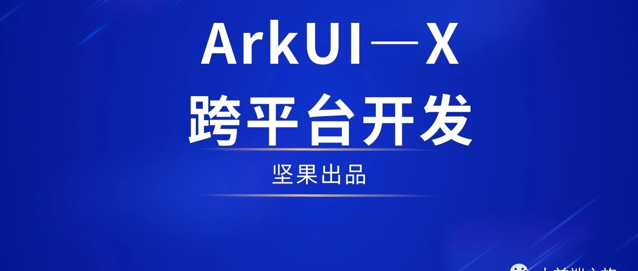 ACE Tools环境配置指导【macOS】