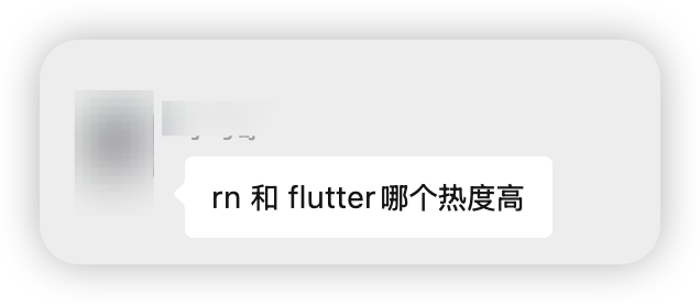 开发者社群讨论截图