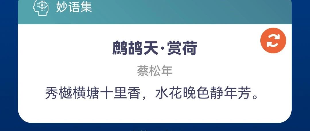 HarmonyOS开发实例—蜜蜂AI助手