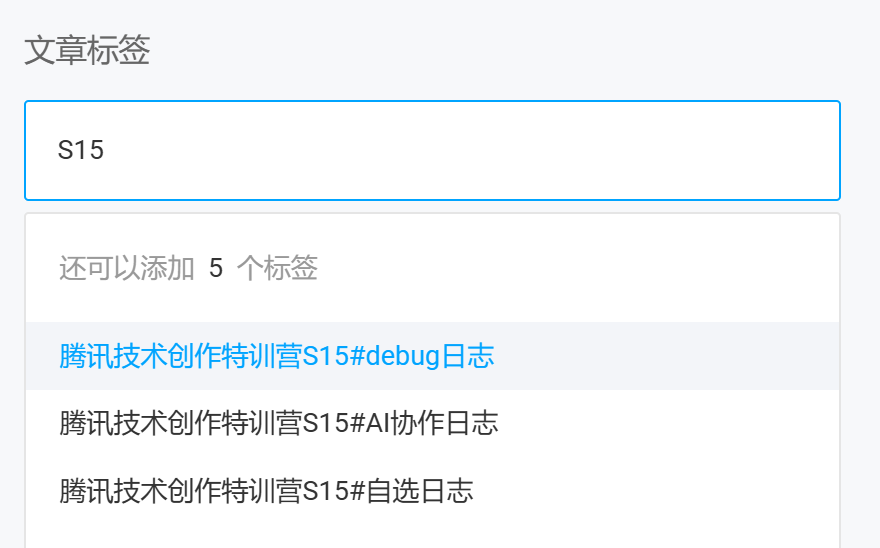 标签选择方法