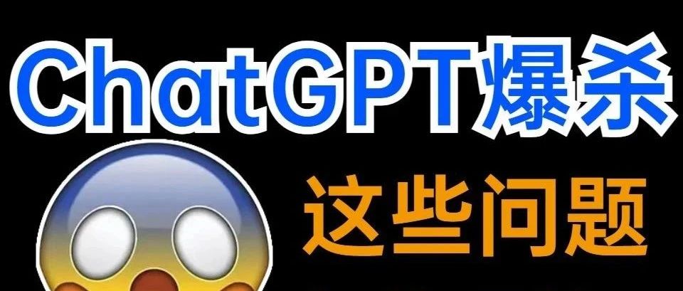 ChatGPT，为啥写二分搜索容易死循环？