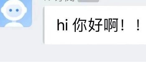 配置企业微信机器人教程