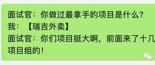 这么巧，这个项目我也做过