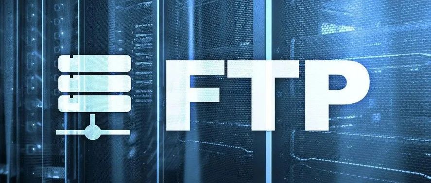 手把手教你搭建FTP服务