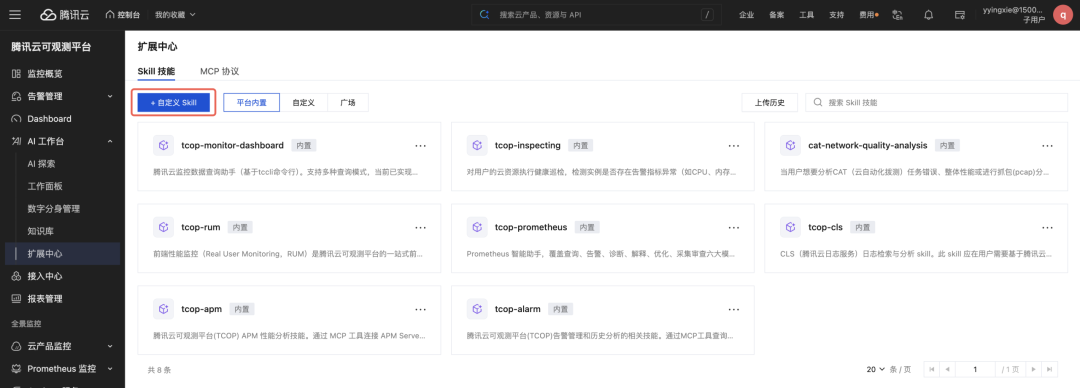 请在此添加图片描述