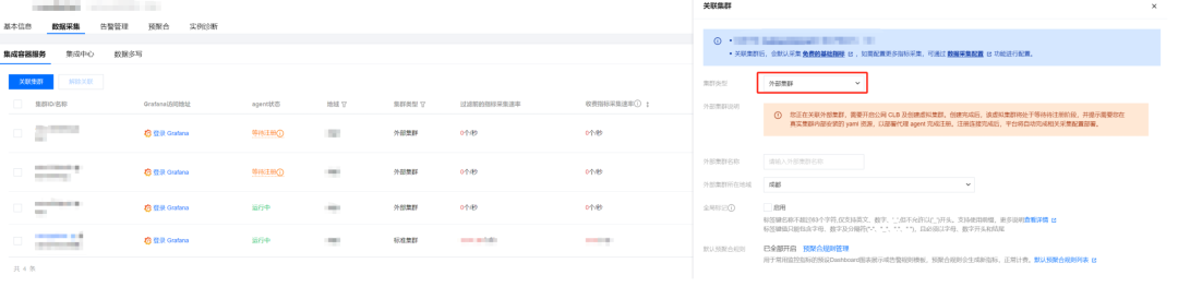 请在此添加图片描述