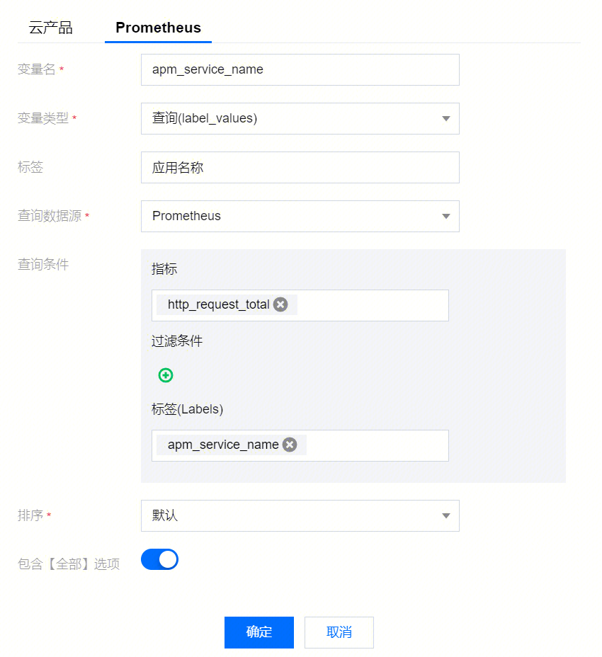 请在此添加图片描述