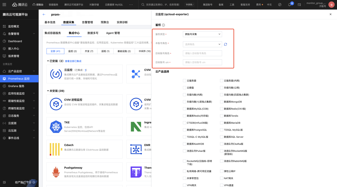 请在此添加图片描述