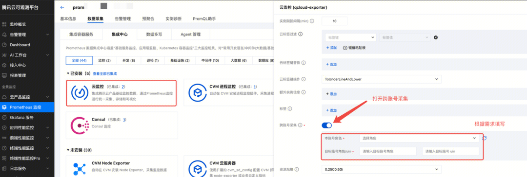 请在此添加图片描述