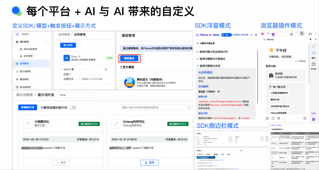 请在此添加图片描述