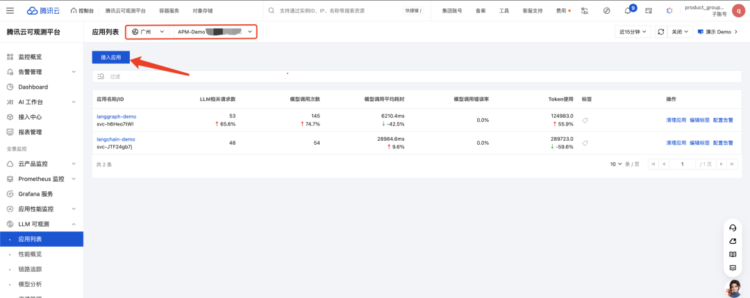 请在此添加图片描述