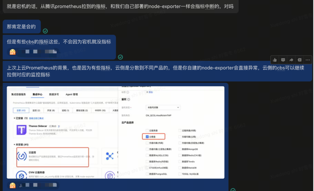 请在此添加图片描述