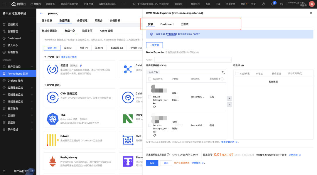 请在此添加图片描述