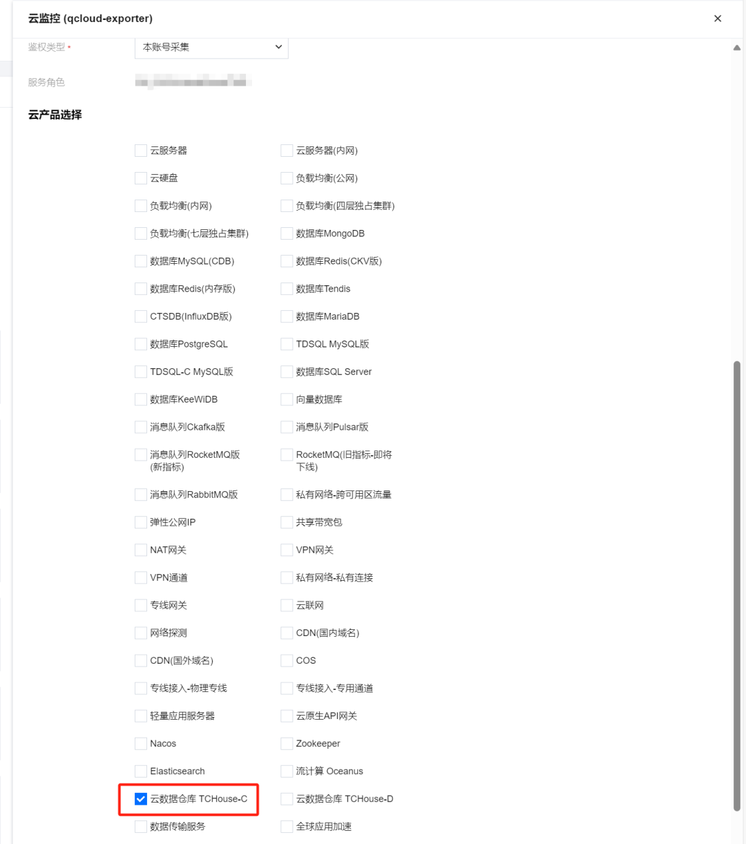 请在此添加图片描述
