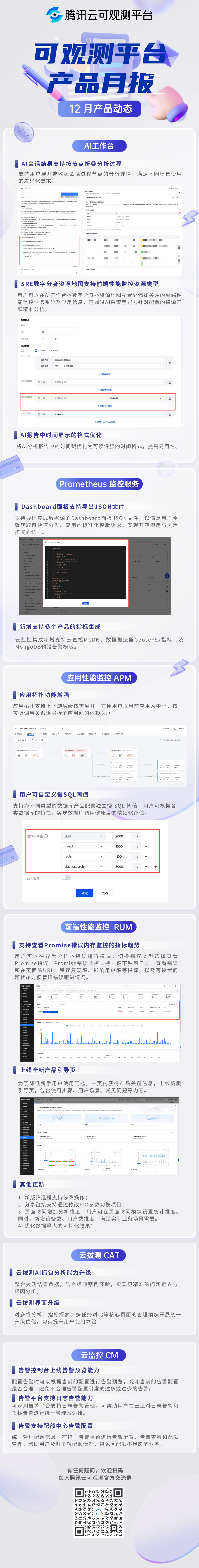 请在此添加图片描述