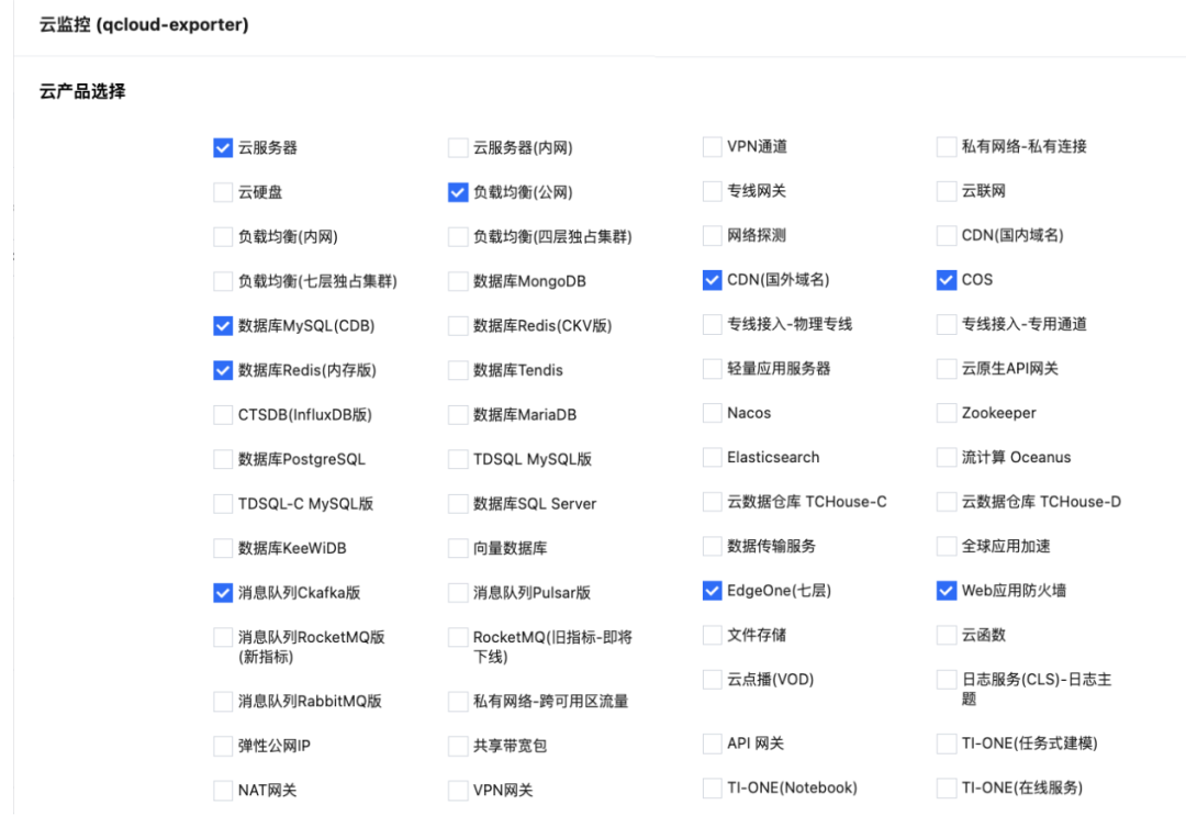 请在此添加图片描述