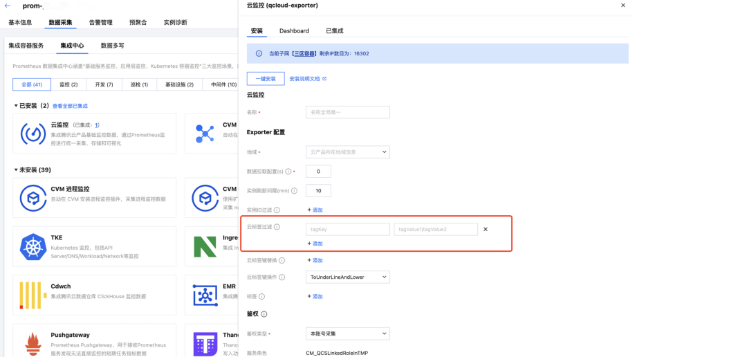 请在此添加图片描述